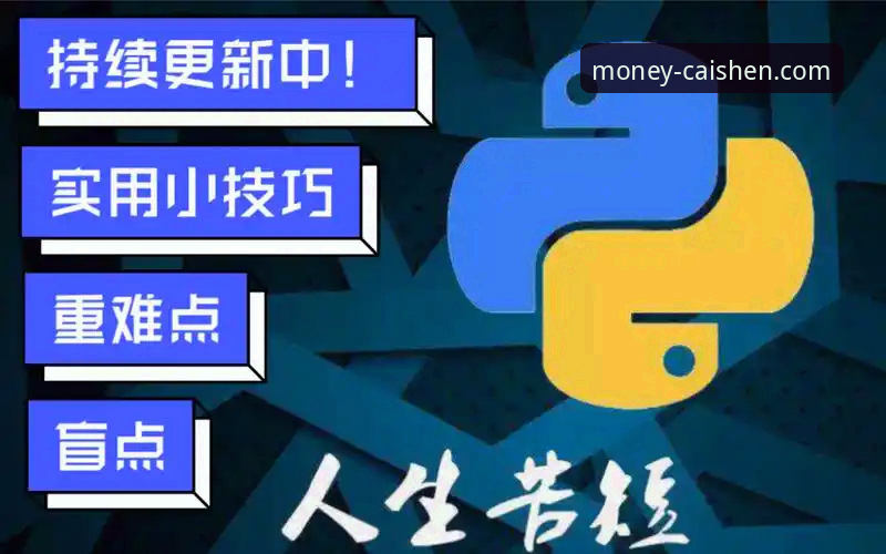 财神到手游版本教程 如何快速掌握财神到手游版本教程?从下载到上手的完整指南